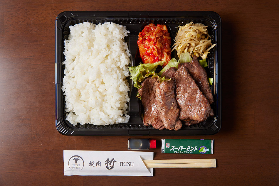 弁当