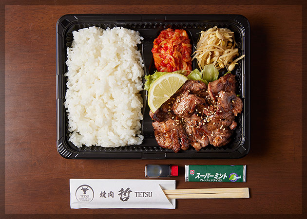 タン塩弁当
